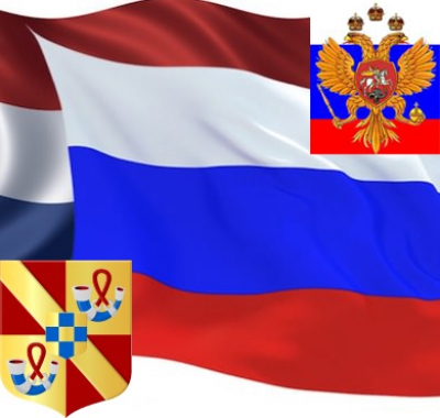 Голландско-российский флаг